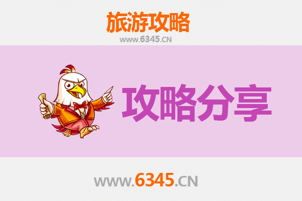 屏东琉球至南澳岛全攻略：海岛跳岛之旅的完美行程规划