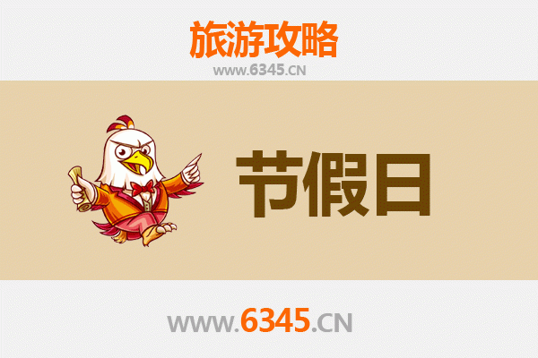 2026元旦屏东琉球屿全攻略：跨年迎曙光，探秘珊瑚岛