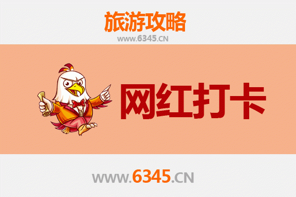 从屏东琉球到丽江古城：跨越山海的古镇漫游全攻略