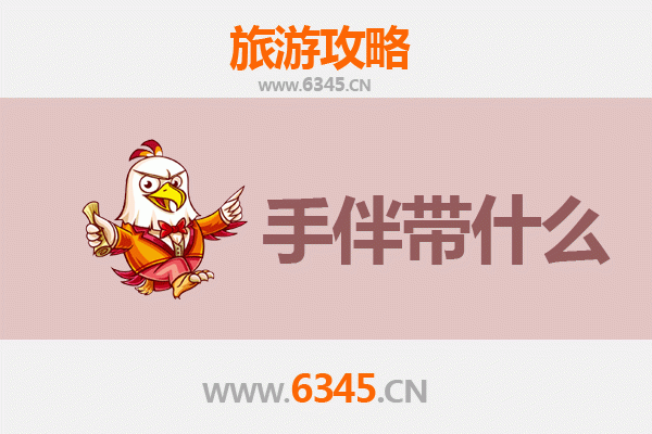 屏东琉球至湄洲岛朝圣之旅全攻略：交通、景点与伴手礼指南